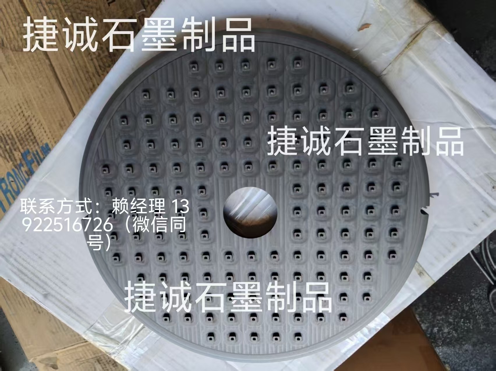 鎢鋼刀具燒結(jié)盤，石墨盤，刀具燒結(jié)石墨盤，石墨盤加工，鎢鋼刀涂層石墨圓舟，圓刀燒結(jié)石墨舟皿加工 ，石墨盤生產(chǎn)廠家，石墨盤加工廠