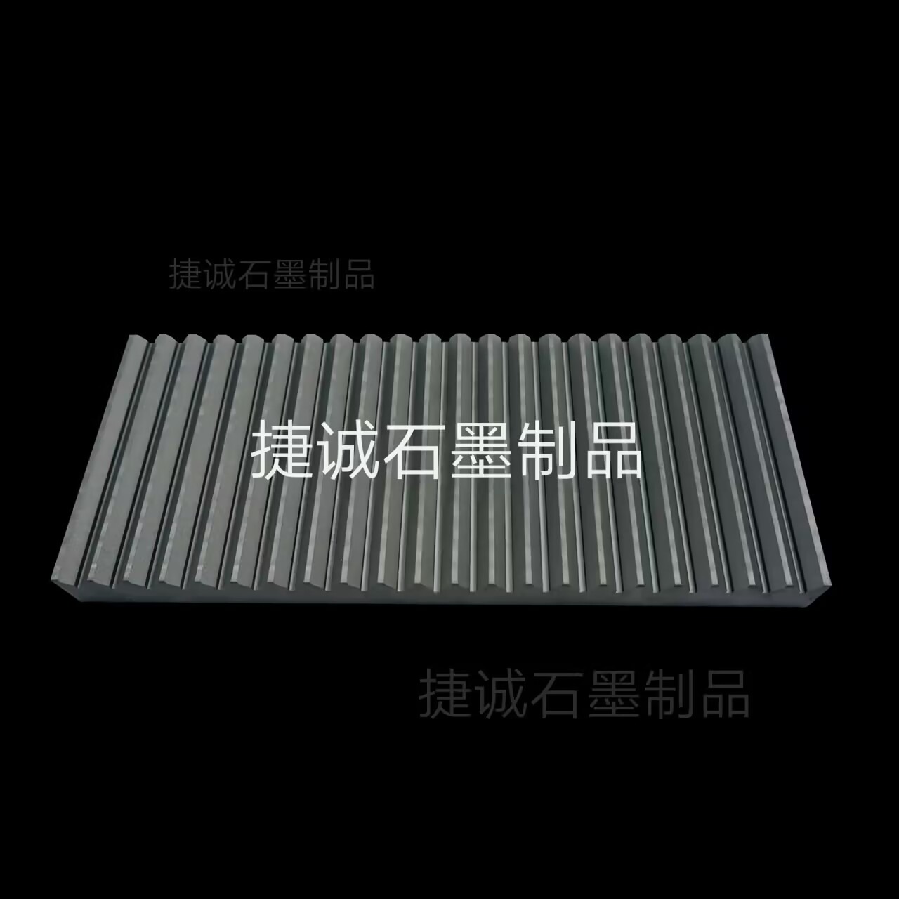 V型石墨舟皿，石墨舟皿，高強度石墨方舟，高純石墨舟皿，高純度石墨方舟，高溫燒結石墨舟皿，V型石墨舟皿生產廠家