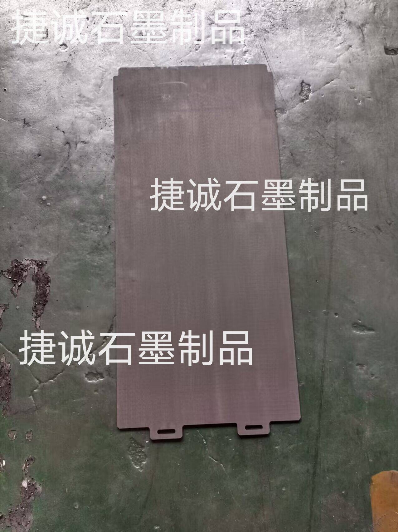 石墨承燒板，粉末冶金爐石墨件，石墨承燒板加工，粉末冶金爐，石墨承燒板生產(chǎn)廠家，粉末冶金爐石墨件生產(chǎn)廠家