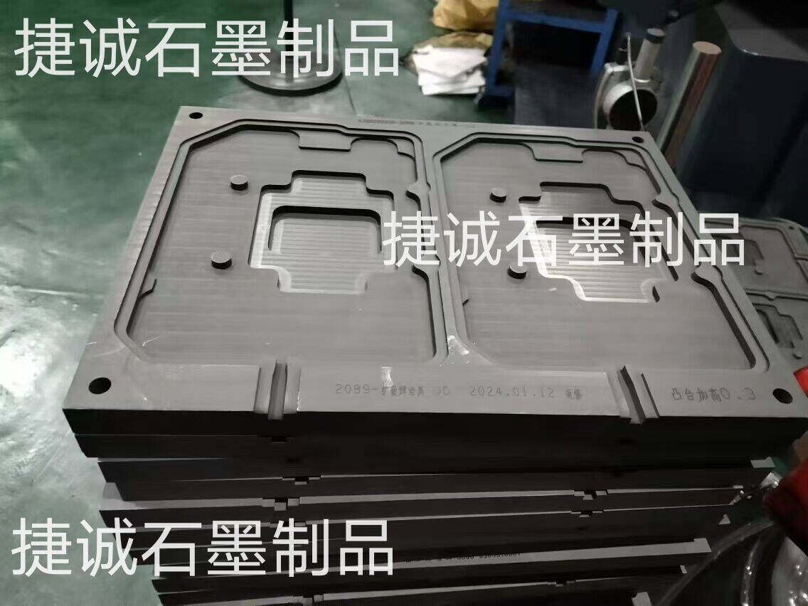 石墨模具，VC石墨模具，電子燒結(jié)石墨模具，石墨治具，燒結(jié)石墨模具，均溫板石墨模具，石墨模具加工，石墨治具加工，石墨模具生產(chǎn)廠家