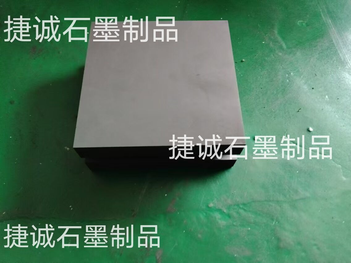 銅鋁極柱焊接石墨塊